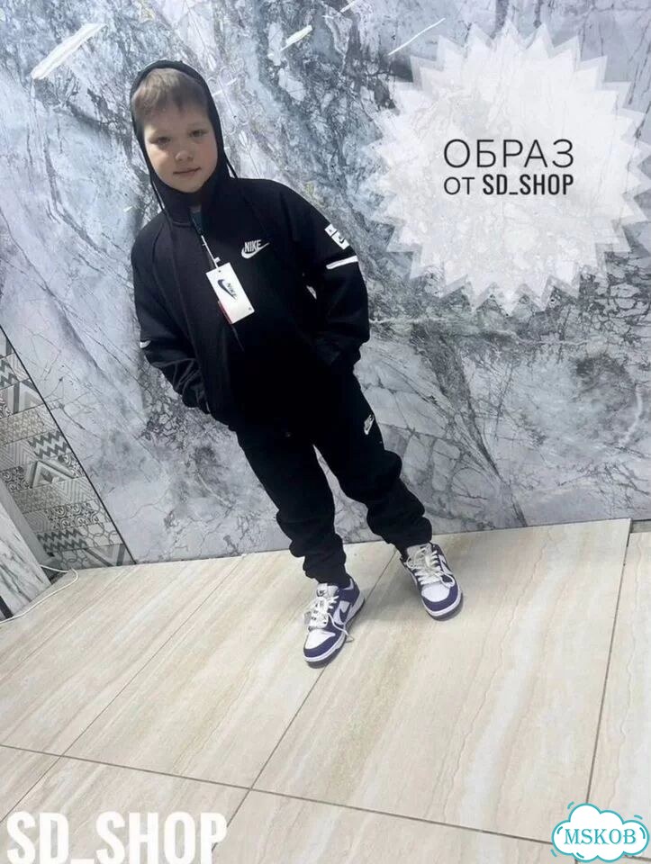 Образ от SD Shop фото 1