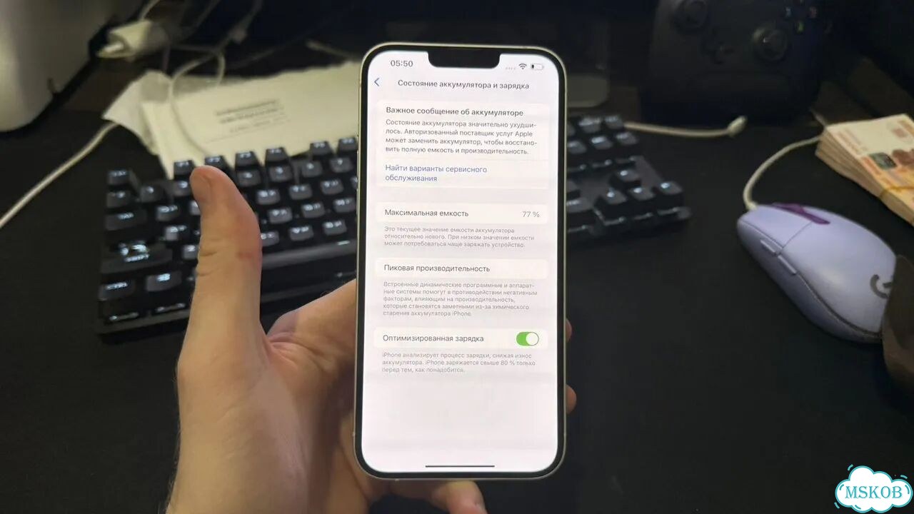iPhone 14 Plus, 128 ГБ, 2 SIM фото 3