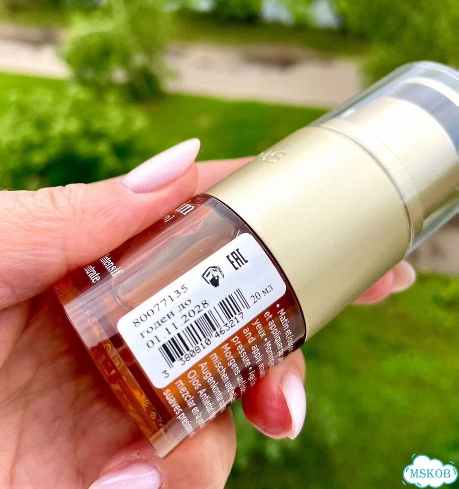 Clarins Double Serum сыворотка для глаз оригинал фото 3
