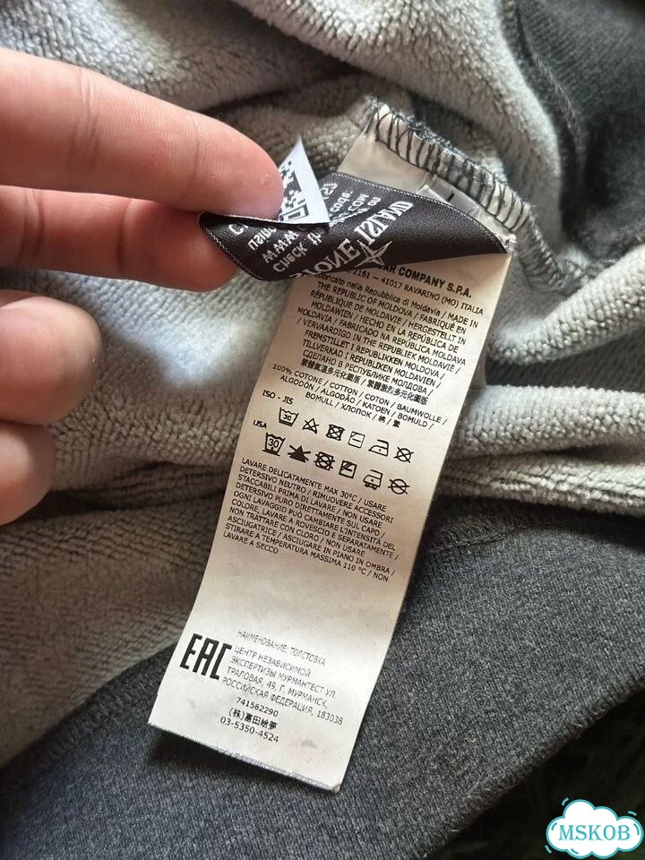 Свитшот stone island off dye аутентично фото 3