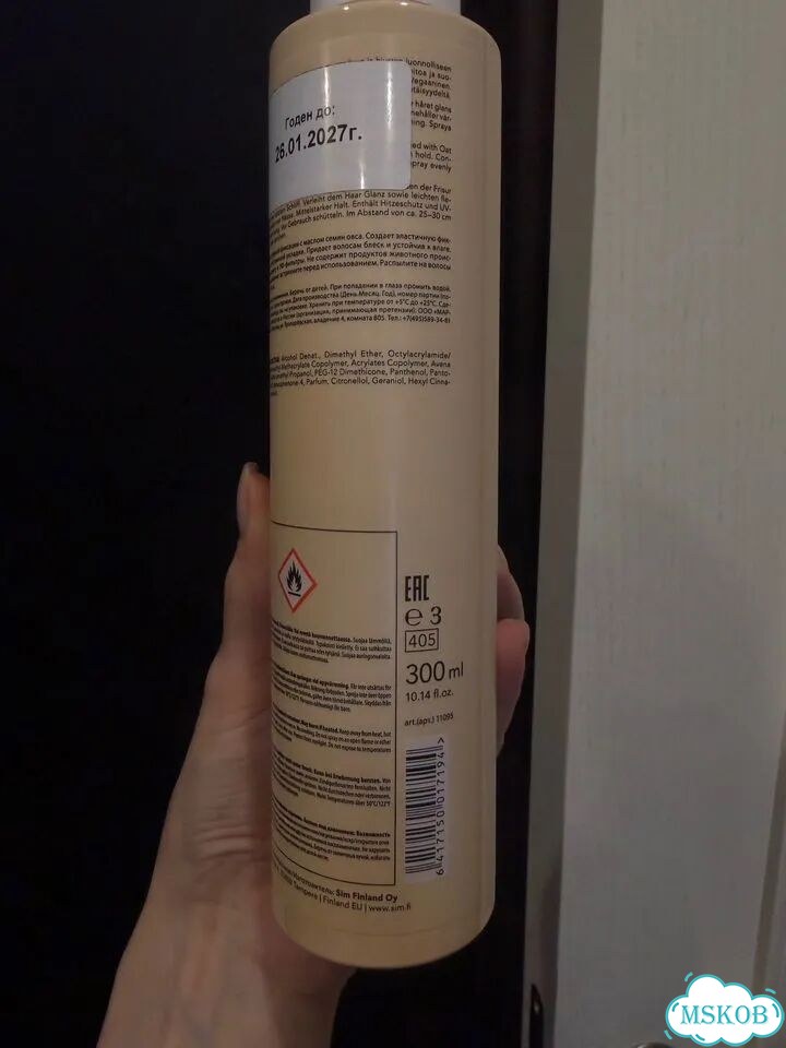 Лак для волос forme natural hold hairspray Б/У фото 6