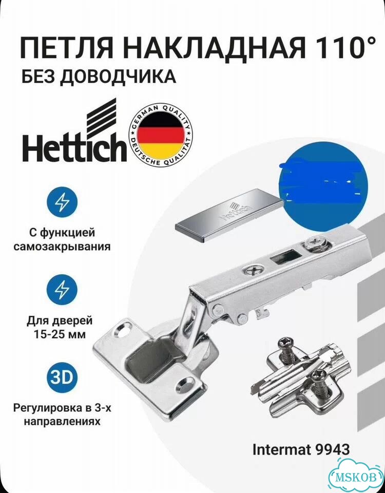 Петля мебельная хетих hettich интермат фото 5