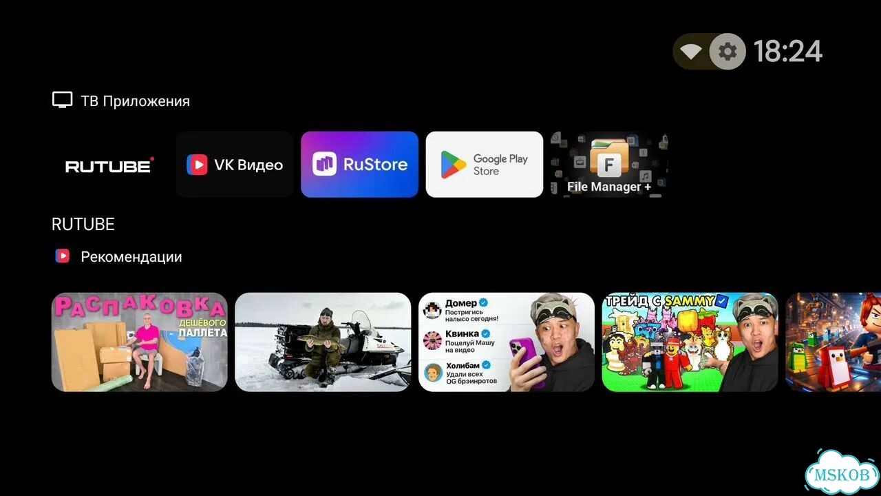Тв приставка X96Max+ ATV Free Edition фото 3
