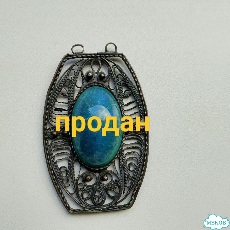 Винтажные украшения СССР бижутерия фото 2