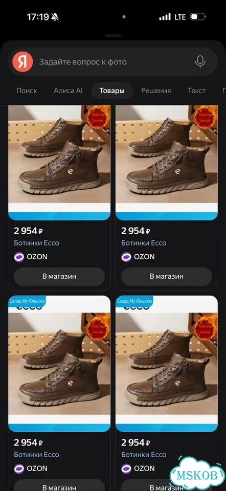 Обувь мужская зимняя фото 8
