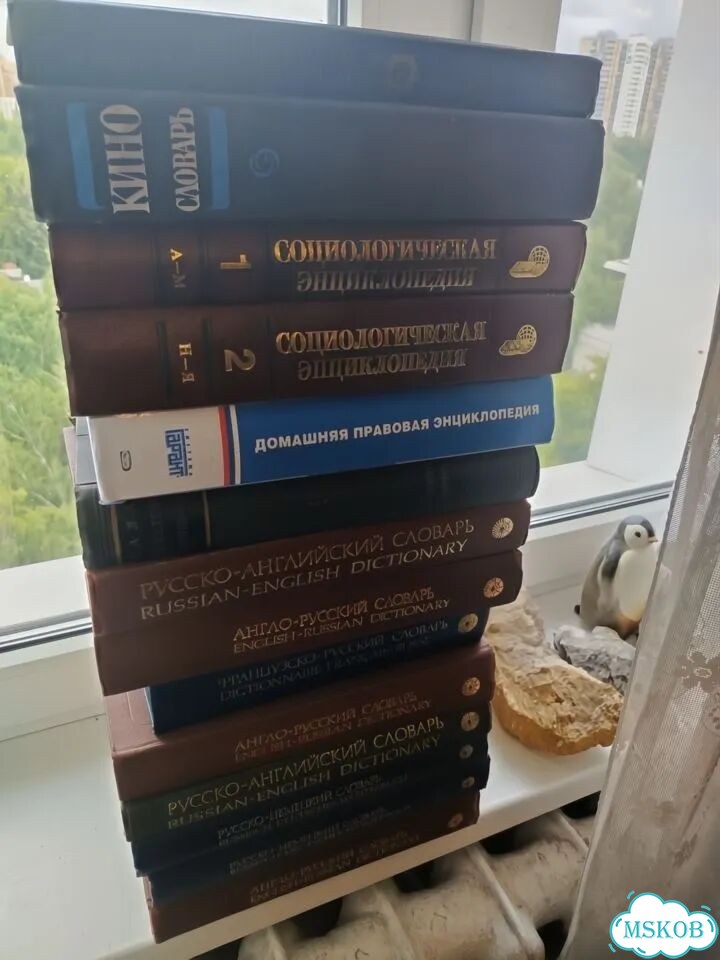 Большие книги. Самовывоз. Цена за одну фото 1
