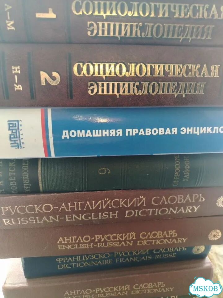 Большие книги. Самовывоз. Цена за одну фото 2
