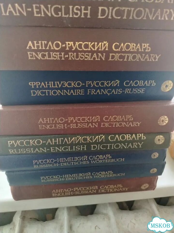 Большие книги. Самовывоз. Цена за одну фото 3