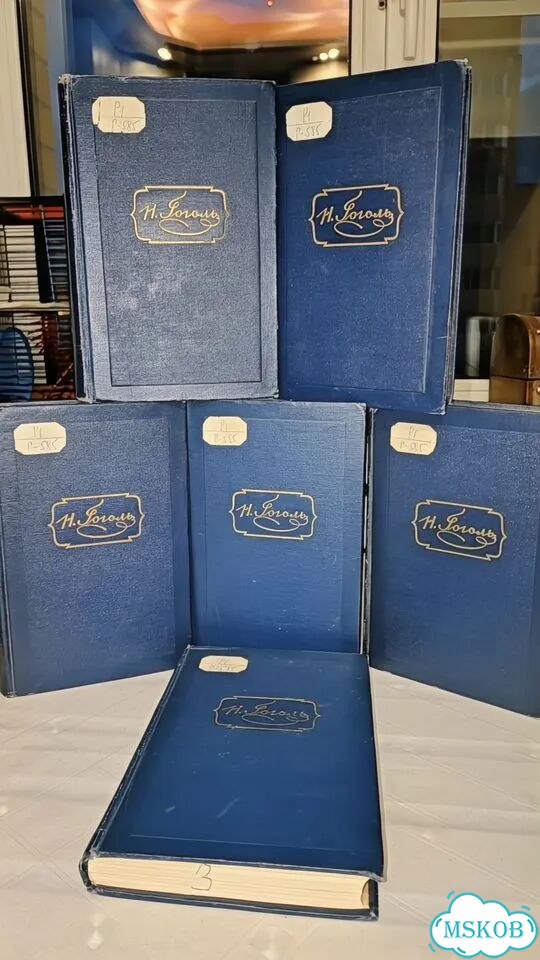 Антикварные книги Н.В. Гоголя, в 6 томах, 1952г фото 1