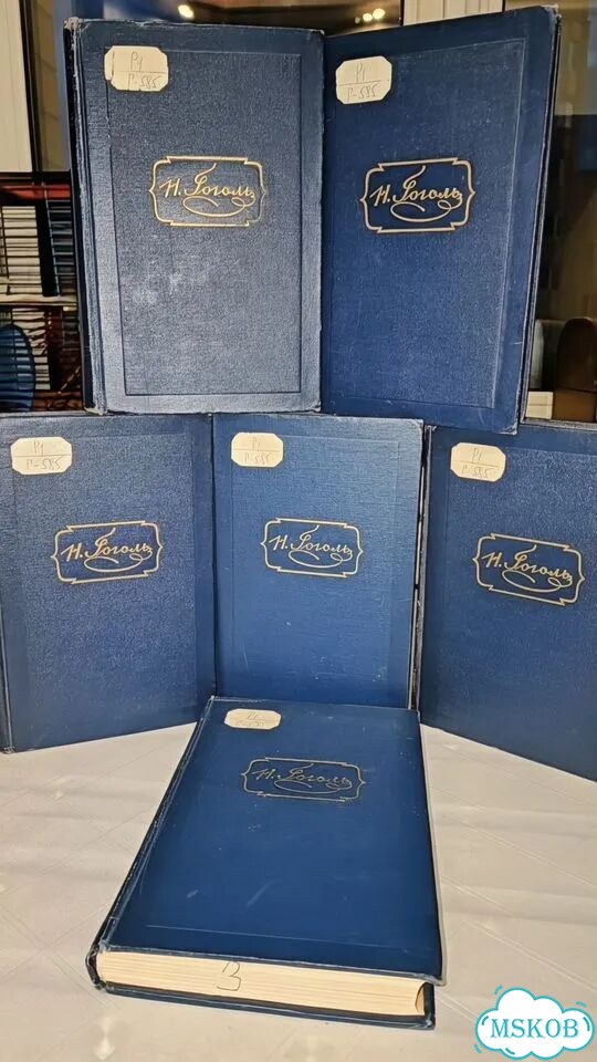 Антикварные книги Н.В. Гоголя, в 6 томах, 1952г фото 8
