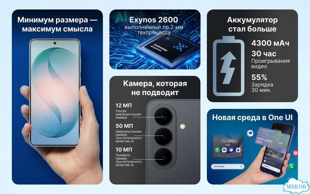 Samsung Galaxy S26, 12/256 ГБ, SIM + eSIM фото 3