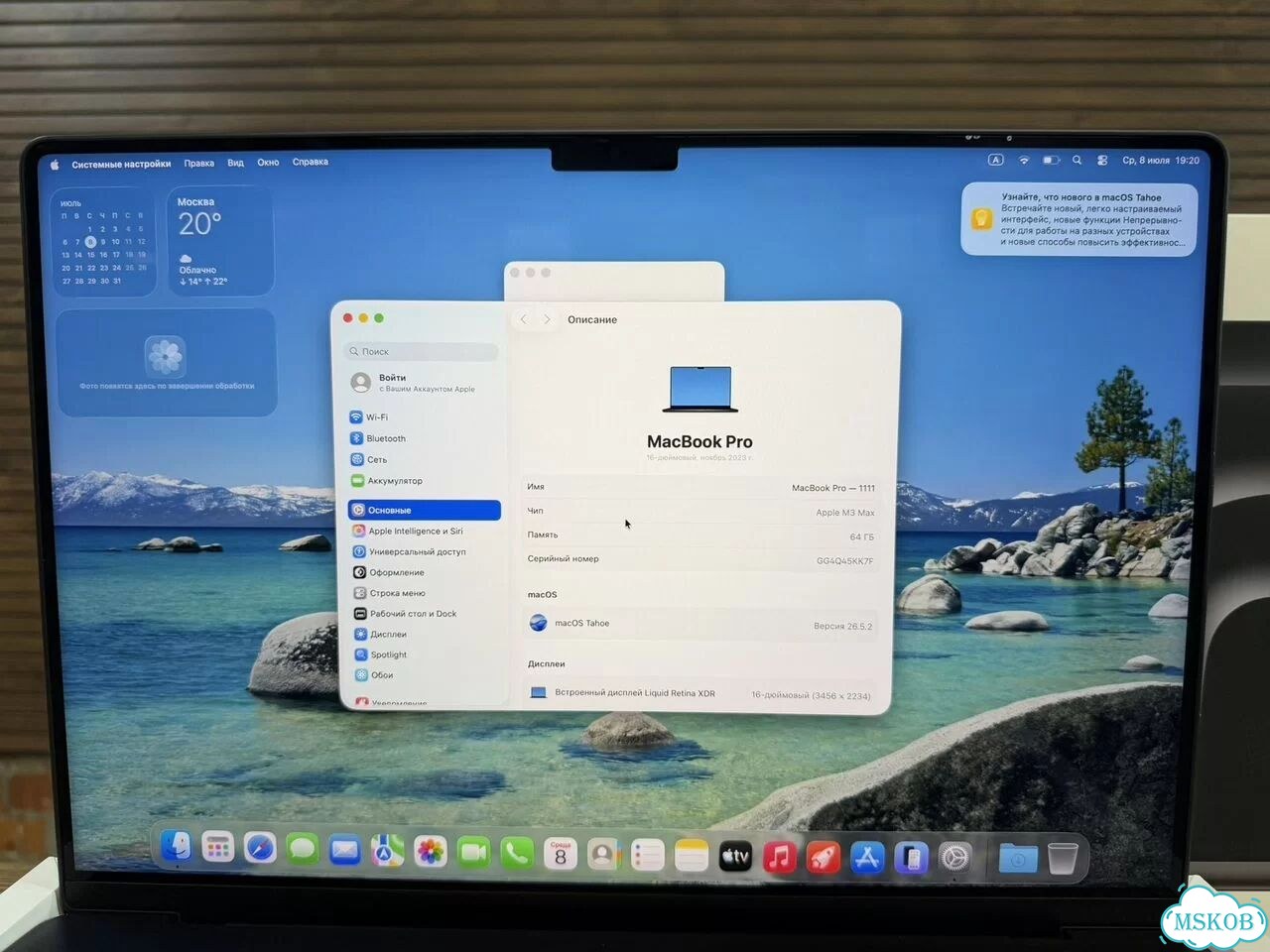 MacBook Pro 16 M3 Max 64GB/1TB фото 3