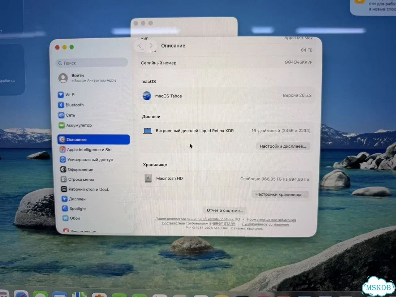 MacBook Pro 16 M3 Max 64GB/1TB фото 4