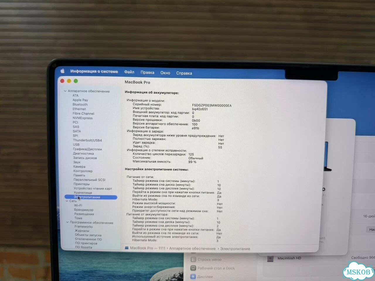 MacBook Pro 16 M3 Max 64GB/1TB фото 5
