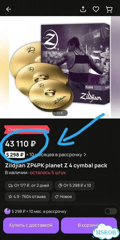 B20 хет, Zildjian — комплект тарелок для ударных фото 4