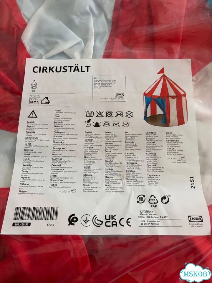 Палатка IKEA Cirkustält фото 2