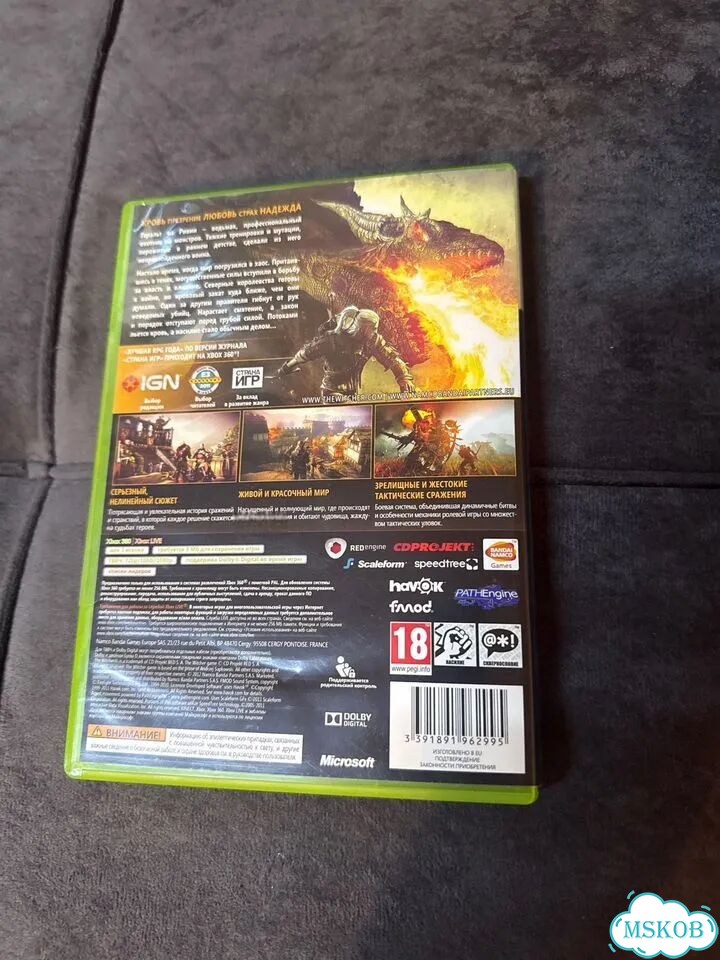 Ведьмак 2 Xbox 360 Расширенное издание фото 4