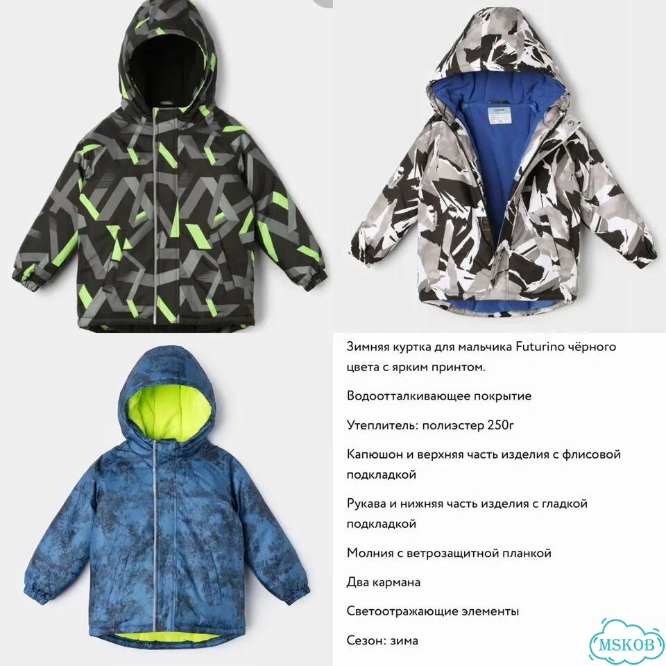 Комплект зимний новый доя мальчика фото 4