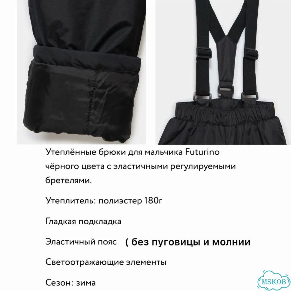 Комплект зимний новый доя мальчика фото 5