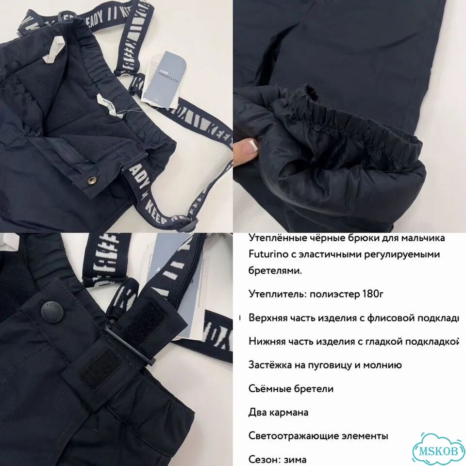 Комплект зимний новый доя мальчика фото 6