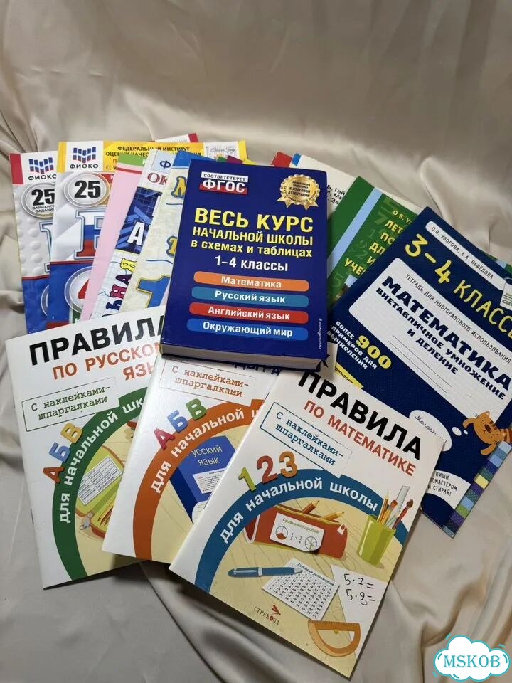 Учебные материалы для начальной школы фото 1