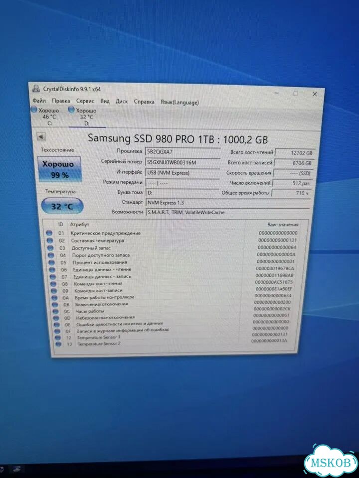 Ssd m2 nvme 1tb samsung 980 pro фото 2