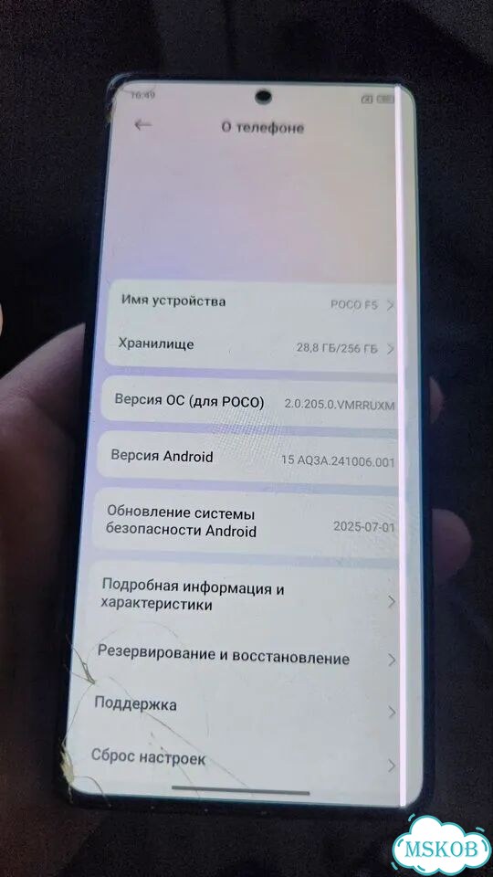 Xiaomi POCO F5, 12/256 ГБ фото 3