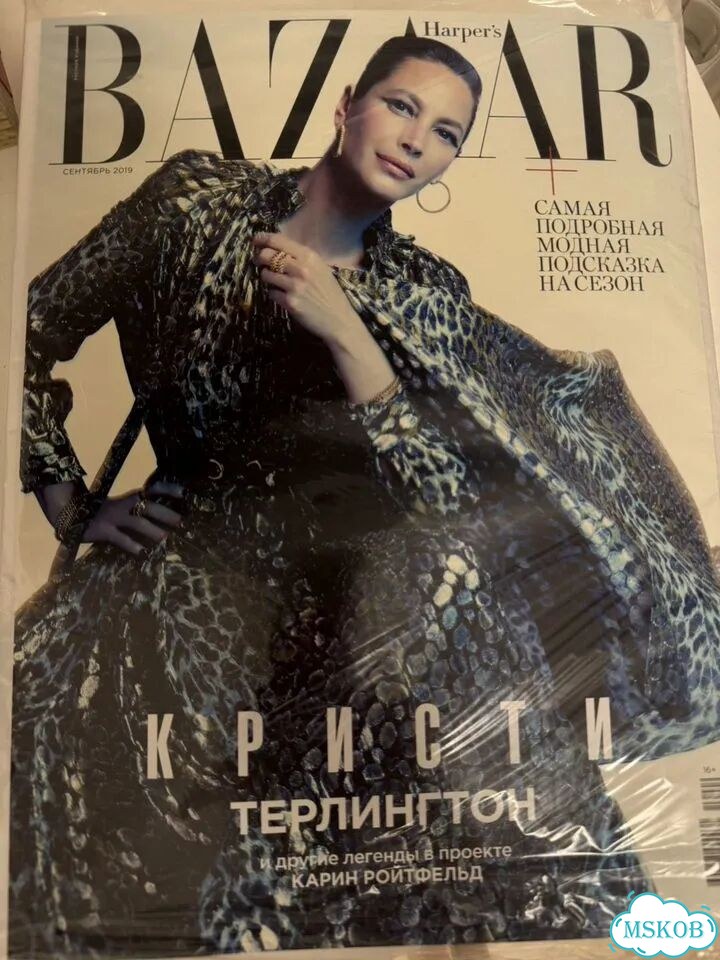 Журнал harpers bazaar Цена за 5 штук фото 2