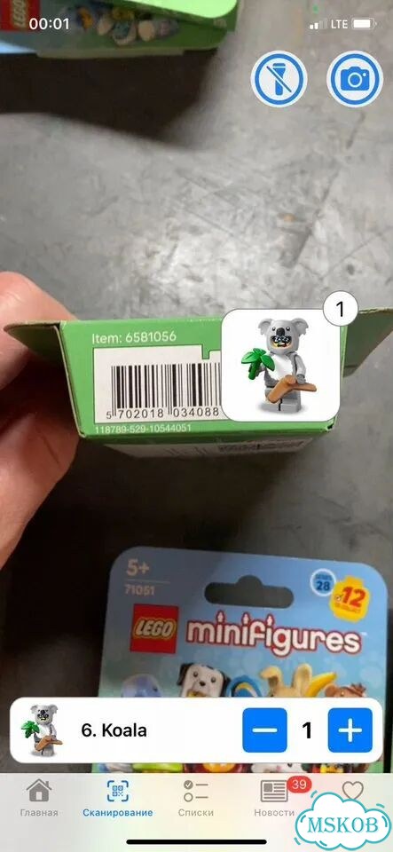 Lego минифигурка 28 серия коала фото 2