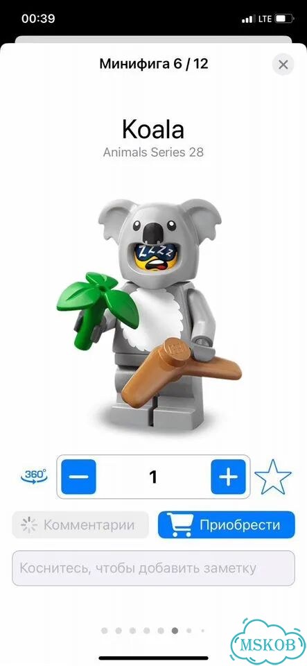Lego минифигурка 28 серия коала фото 3