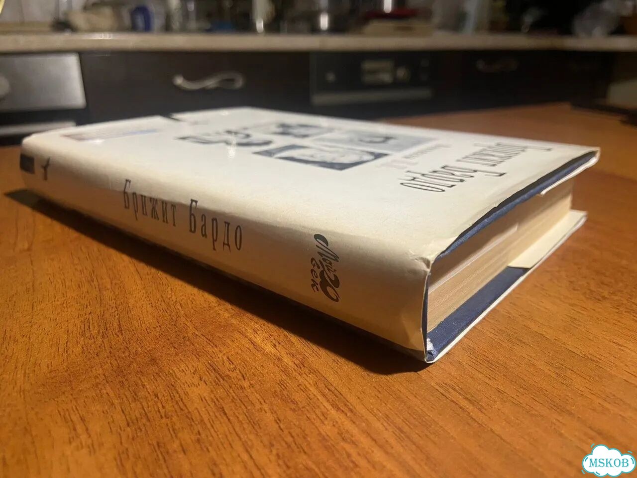 Брижит Бардо. Инициалы Б. Б. 1997. Автобиография фото 5