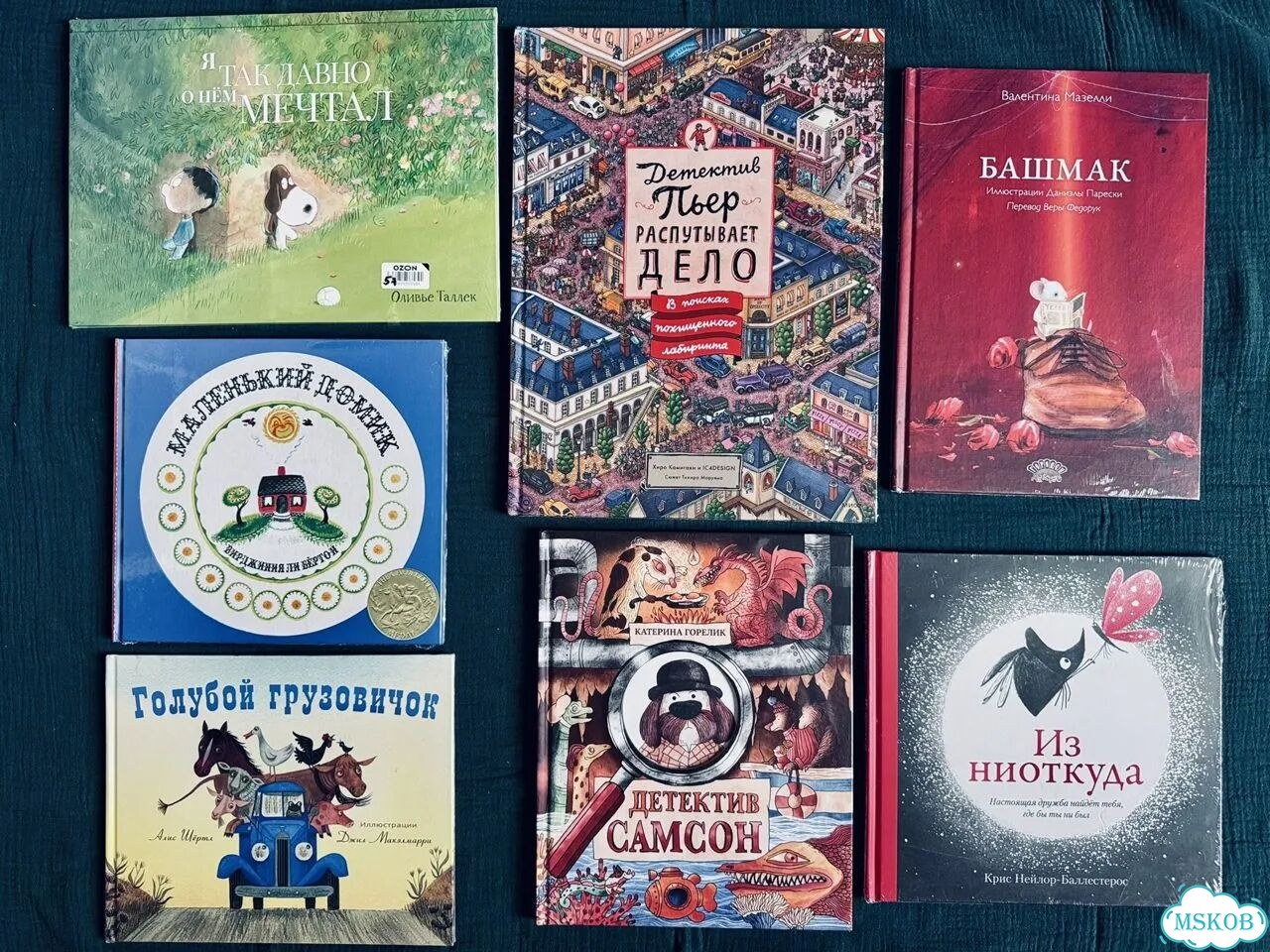 Новые детские книги разных издательств пакетом фото 2