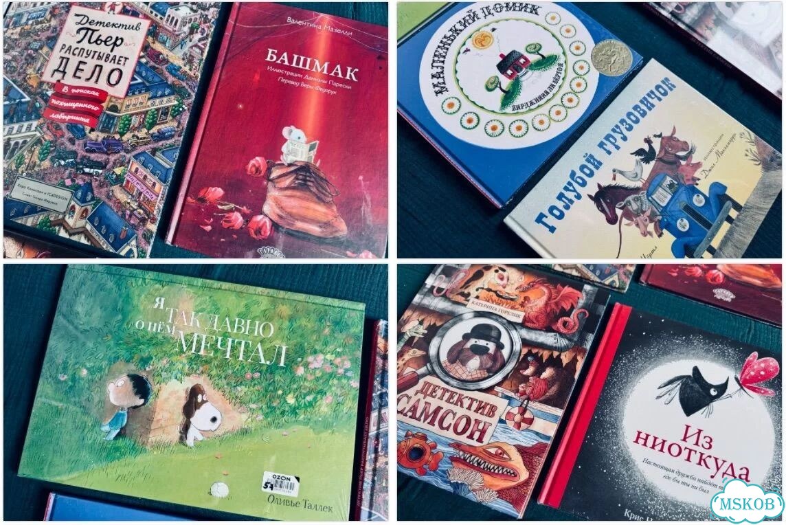 Новые детские книги разных издательств пакетом фото 3