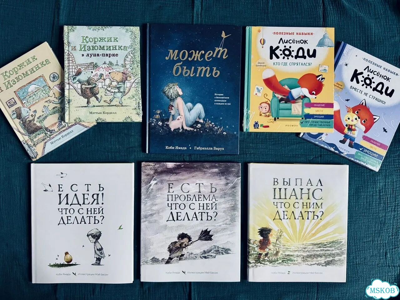 Новые детские книги разных издательств пакетом фото 4
