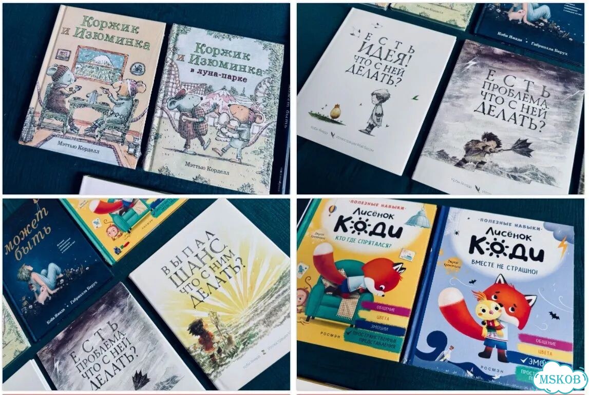 Новые детские книги разных издательств пакетом фото 5