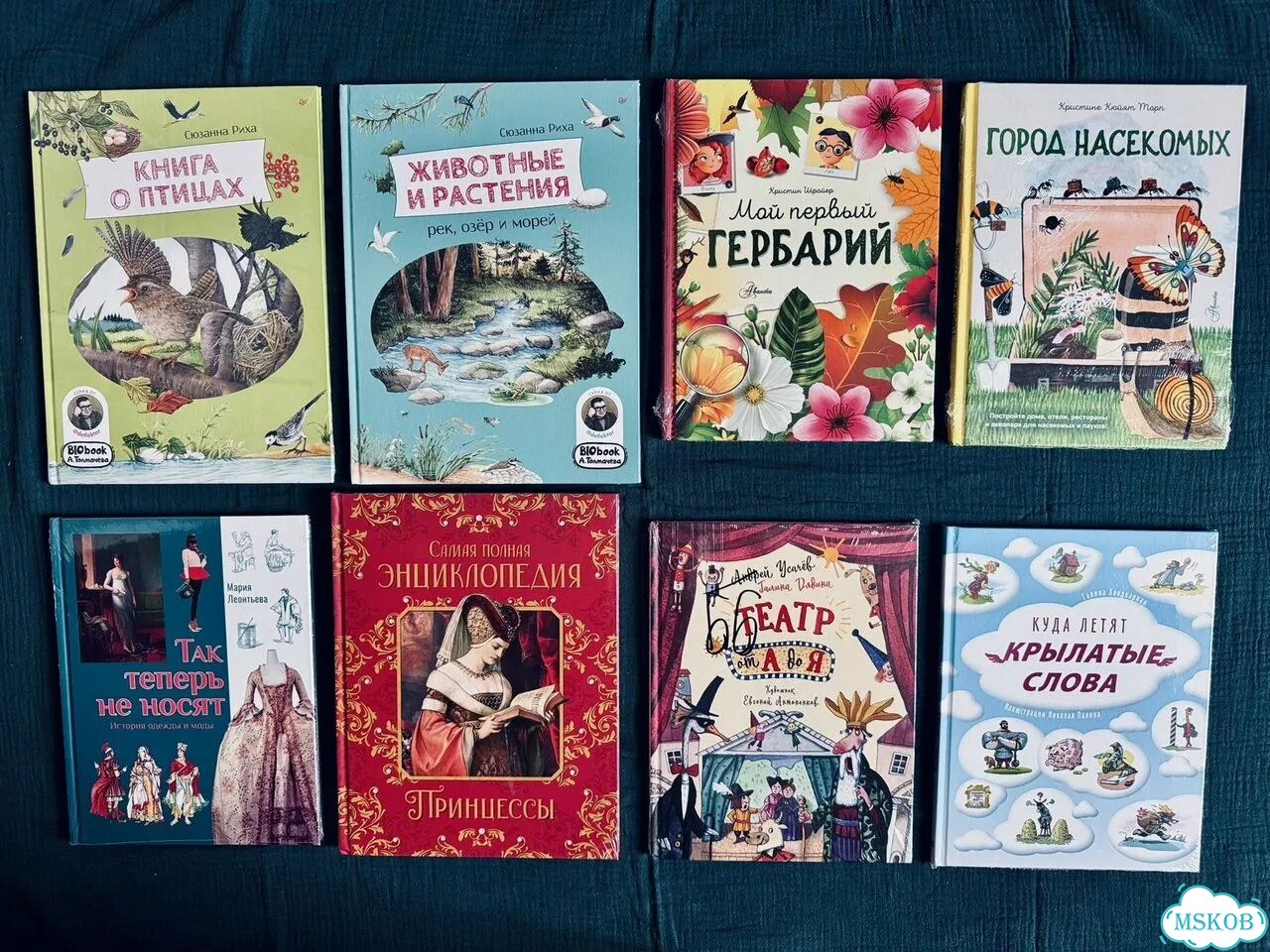 Новые детские книги разных издательств пакетом фото 9