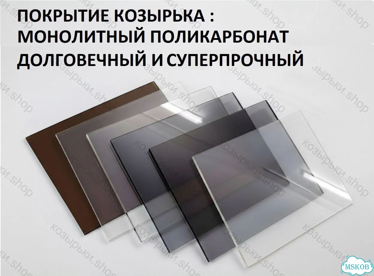 Козырек над крыльцом фото 7