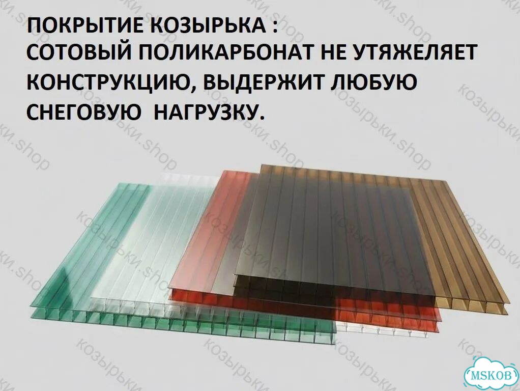 Козырек над крыльцом фото 8
