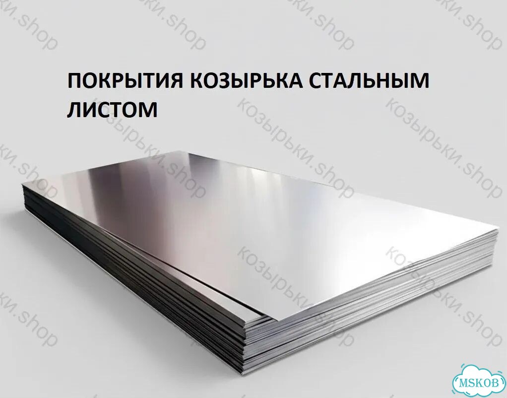 Козырек над крыльцом фото 9