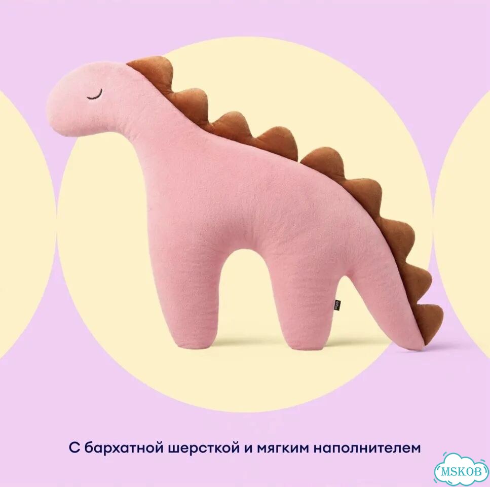 Игрушка мягкая Grёza Динозавр плюшевый, 80 см фото 3