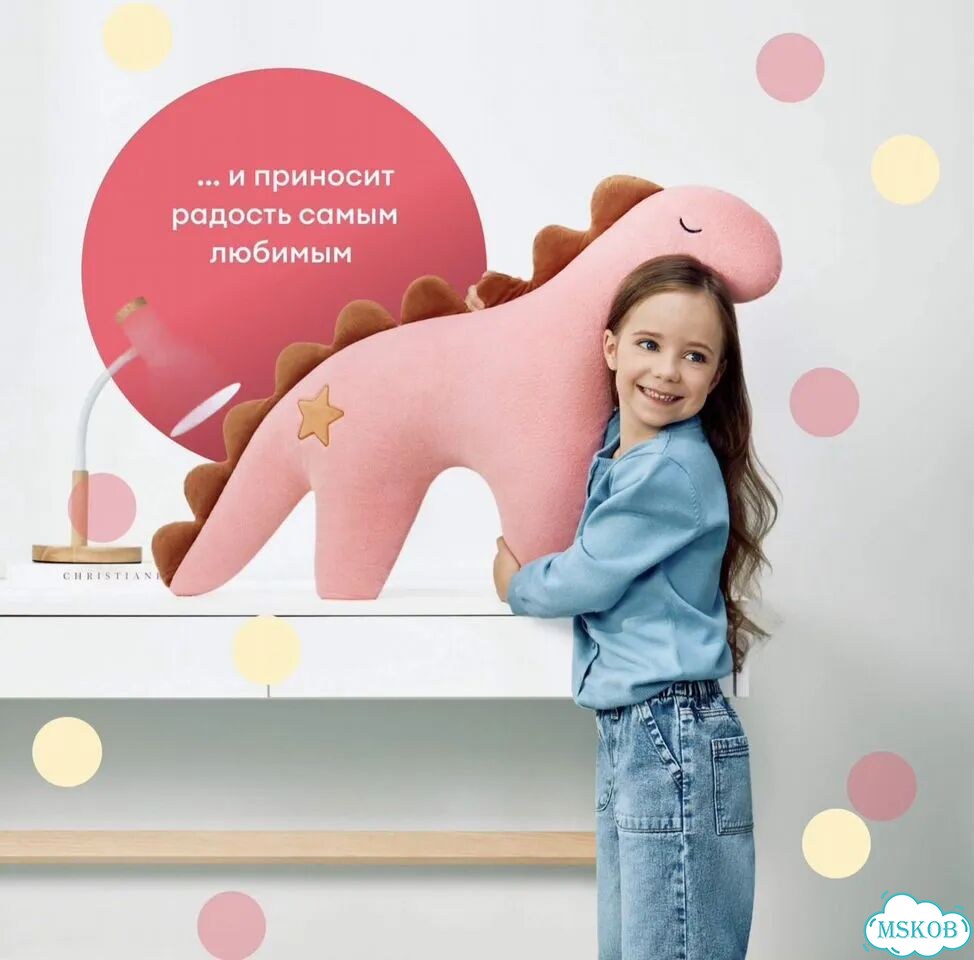 Игрушка мягкая Grёza Динозавр плюшевый, 80 см фото 6