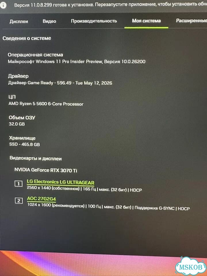 Игровой пк 3070 ti ryzen 5 5600 фото 4
