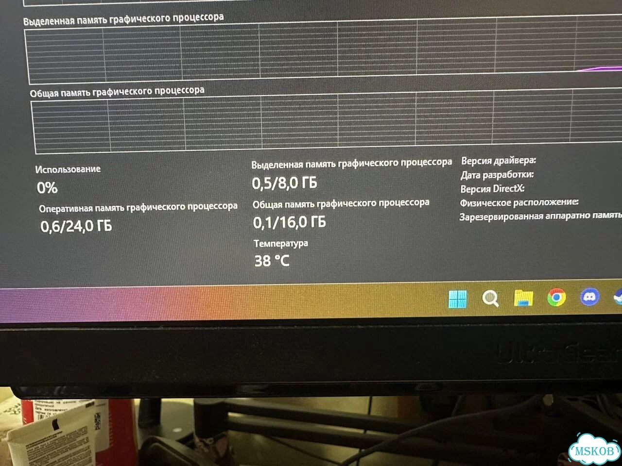 Игровой пк 3070 ti ryzen 5 5600 фото 7
