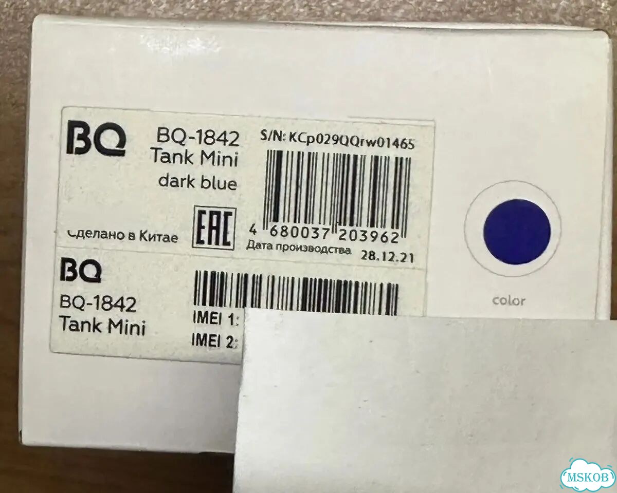 BQ 1842 Tank mini, 2 SIM фото 10