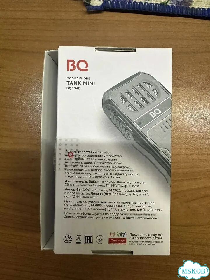 BQ 1842 Tank mini, 2 SIM фото 8