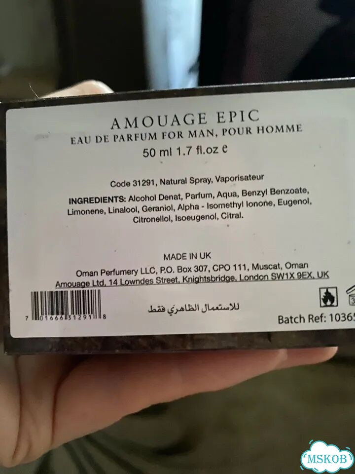Amouage Epic For Men 50 мл фото 2