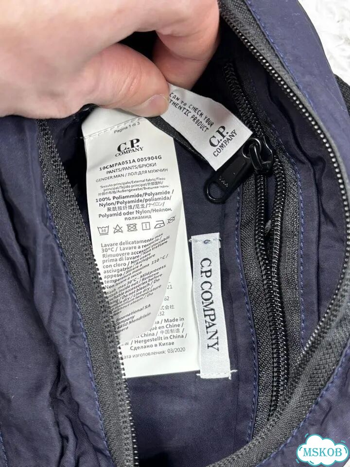 Сумка CP Company фото 3