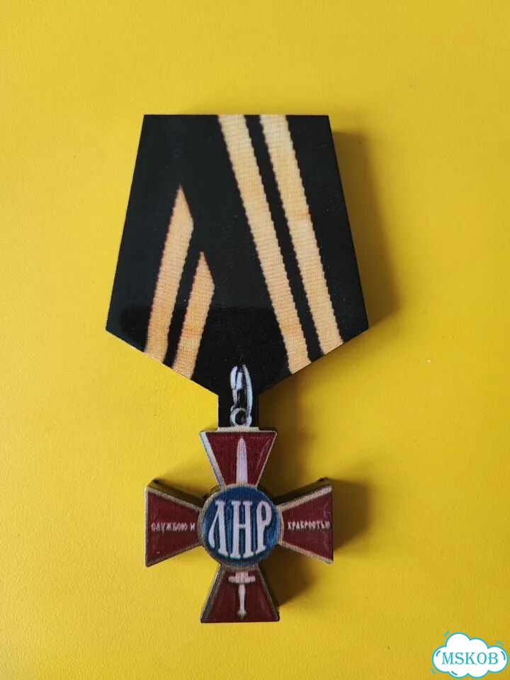Орден ЛНР Службою и храбростью II ст. на памятник фото 1