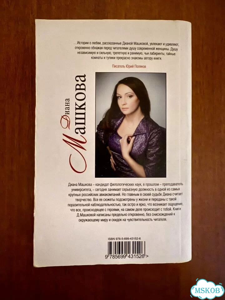 Книги для женщин фото 2