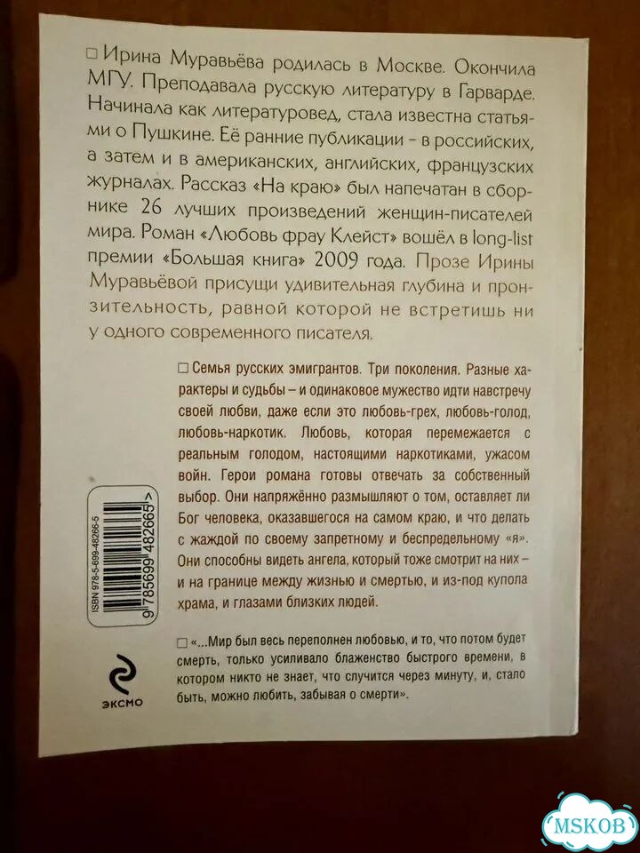 Книги для женщин фото 3
